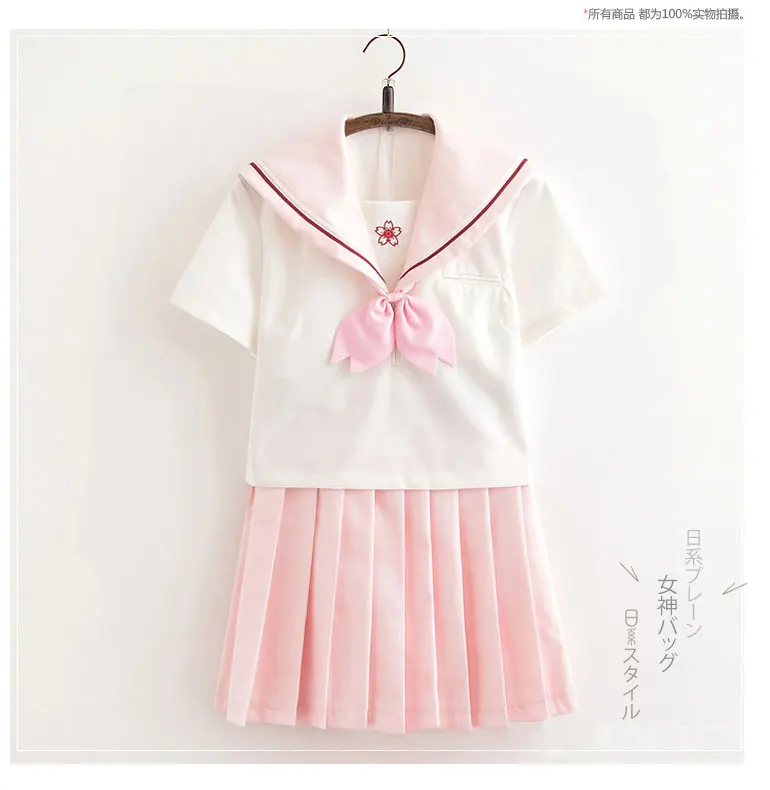 Свет сакуры, розовая японская школьная форма, юбка JK, униформа класса, Униформа, костюм моряка, костюм в духе колледжа, Женский студенческий костюм, униформа