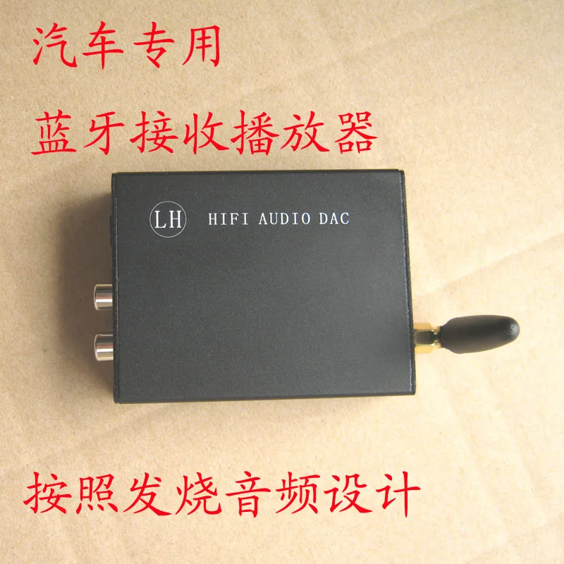 

Special Bluetooth receiver for vehicle, vehicle wireless-Bluetooth 4.1 stereo audio player.