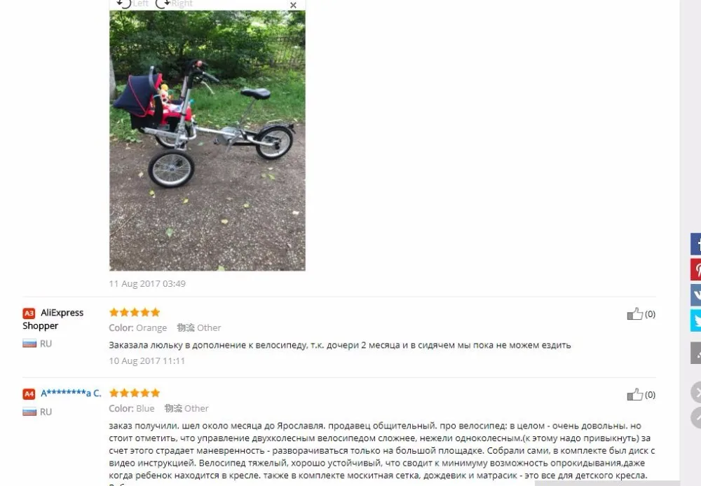 ff
