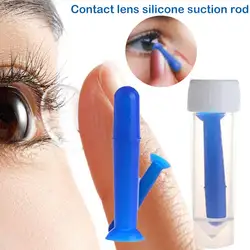 Устройство для вставки линз для удаления очков аксессуары портативные контактные линзы присоски красота силиконовые контактные линзы