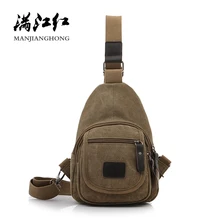 Модные сумки через плечо для Для мужчин Для женщин Холст сумка Винтаж Для мужчин груди чемоданчик Повседневное Для женщин небольшие сумки на ремне 1129