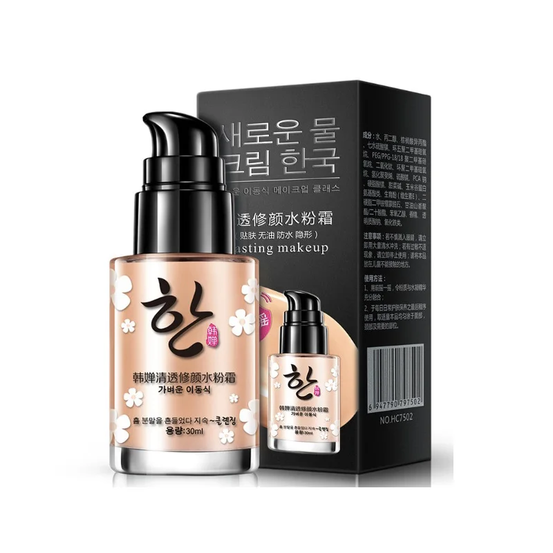 

Perfect Cover Blemish Balm Moisturizing BB Cream Makeup Cosmetic Foundation Concealer Skin Cream For Face Moisturizer Make Up