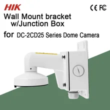 DS-1272ZJ-120B Hik настенный кронштейн с распределительной коробкой купольная камера кронштейн для купольной DC-2CD2542 серии CCTV аксессуар корпус