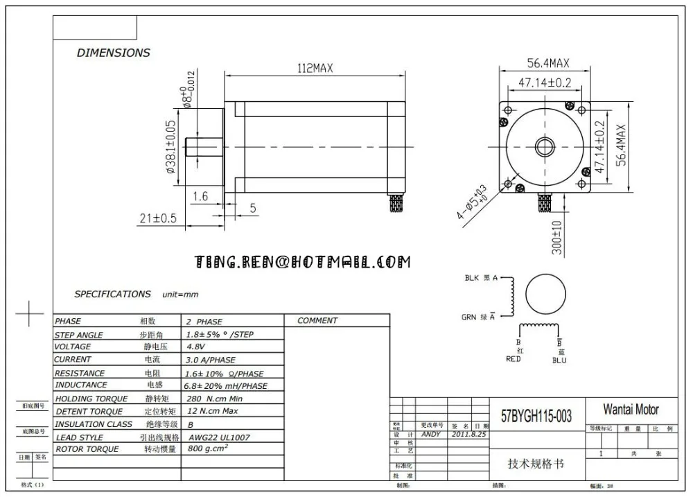 57BYGH115-003_