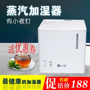 

Medical humidifier purification steam heated type humidifier