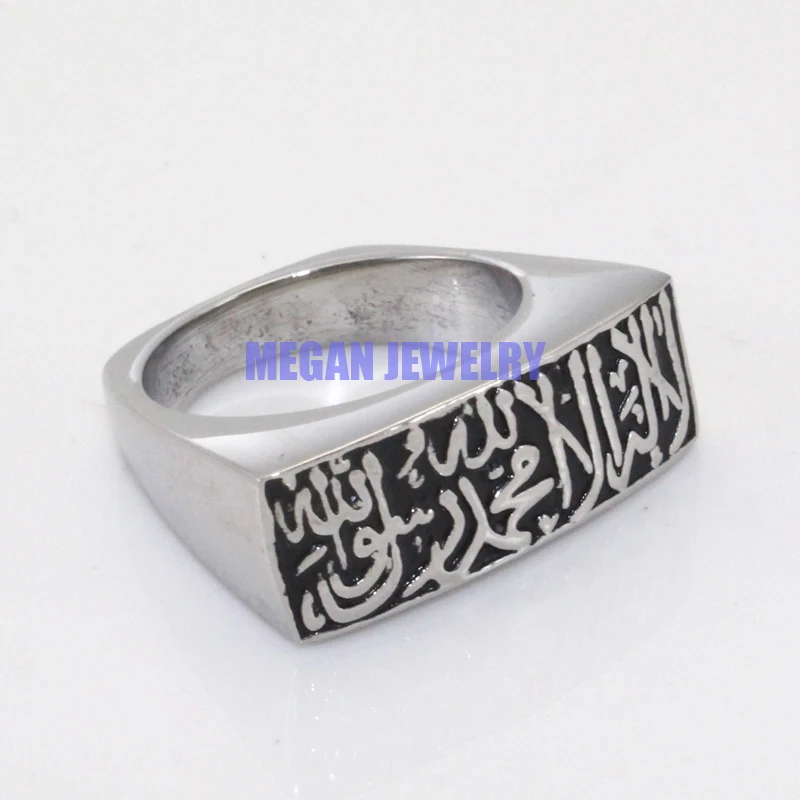Anel muçulmano de aço inoxidável shahada, anel de mensagem por deus arábico do islâmico