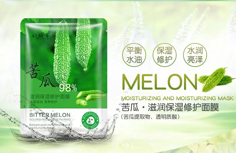 幻颜草-苦瓜-青瓜-芦荟_05