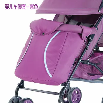 1 Piece Stroller Foot Cover Thickened Baby Cars Cover Quilted Trolley Accessories Winter Windproof Warm Baby Leg Protection Bags 1