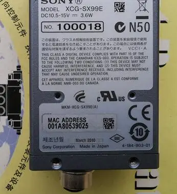 XCG-SX99E
