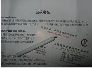 

5 мм стеклянный углеродный электрод/Немецкий импортный углеродный электрод/рабочий электрод/стеклянный углеродный электрод гарантия