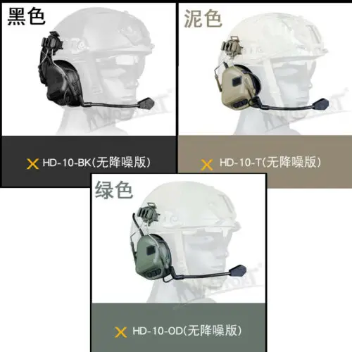 

WoSporT Hunting Tactical Communication Headphone Helmet Headset for Guide Rail HD-10