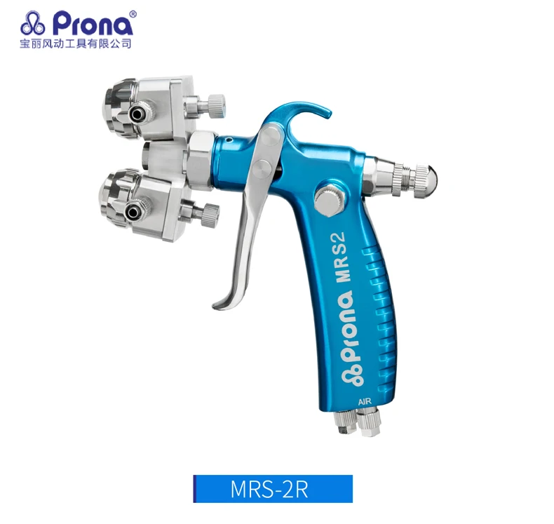 prona dual head manual spray gun MRS2-2R -7