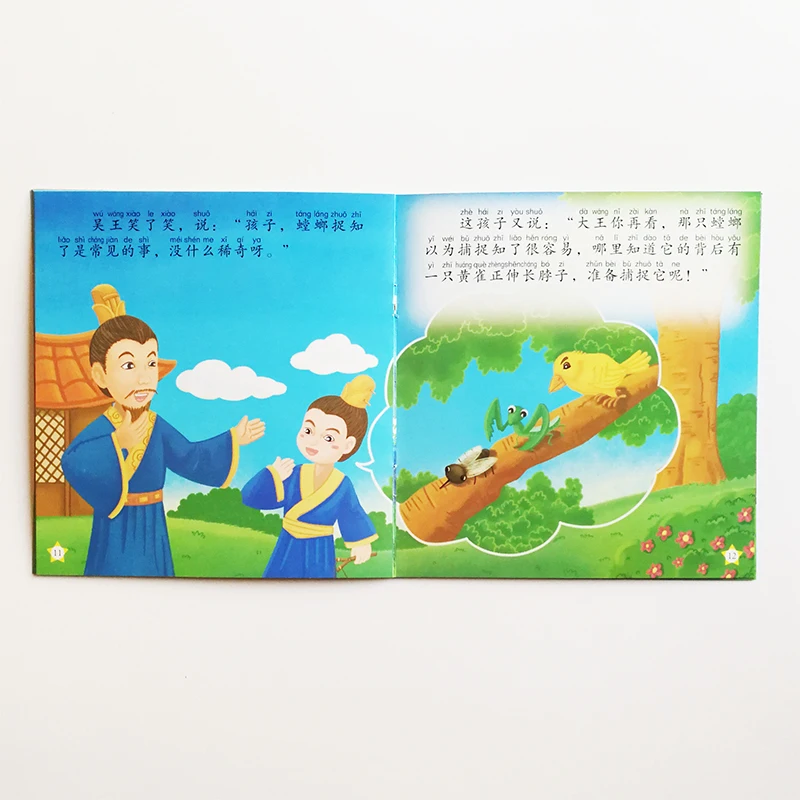 20 шт. китайский идиомы истории B комплект китайской культуры просвещения иллюстрированные книги для китайских детей упрощенный китайский