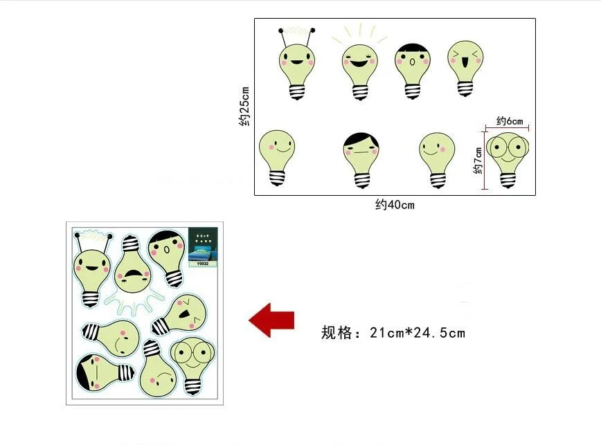 Наклейки на стену домашний Декор с фабрики милая маленькая флуоресцентная лампочка светящаяся масса DIY наклейки на стену
