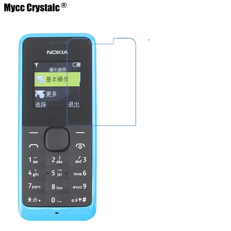 

Explosion-Proof Nano Soft Glass For Nokia 1050 105 N1050 Screen Protector Protective Film