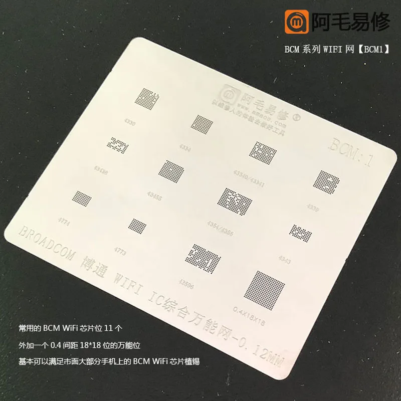 BCM4773 BCM43596 BCM4330 BCM4354 BCM4356 BCM4343 BCM4774 Wi-Fi чип IC BGA реболлирующий трафарет оловянный