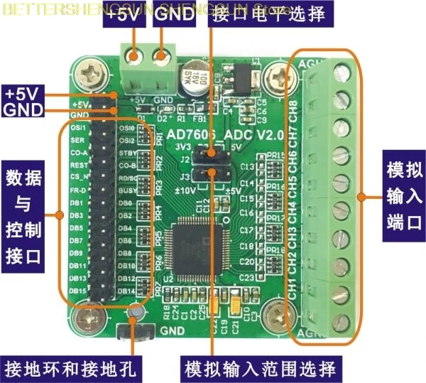 Модуль сбора данных AD7606 16 бит ADC 8 режимов Синхронная частота отбора проб 200kSPS |