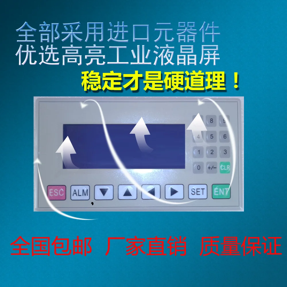 

The Text Display MD204L Supports 232422485 Communications, Compatible Steps, and Other Text