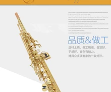 new S901 B Soprano one tone treble saxophone high-quality musical instruments professional free shipping