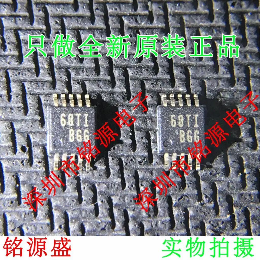 

Free Shipping TPS62056DGSR TPS62056DGS TPS62056 BGG