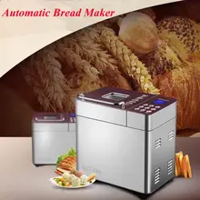 550 Вт Мощность 1 кг Мощность полностью автоматическая машина для выпечки хлеба с двойной трубкой выпечки интеллекта пункт меню 25 Functi