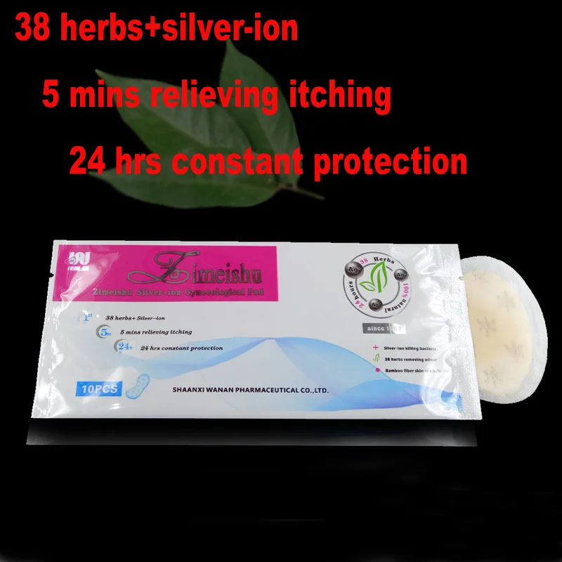 10 шт Женский гигиенический продукт zimeishu Серебряно-ионная Гинекологическая подушка для лечения женские лечебные подушечки гигиенические прокладки для женщин