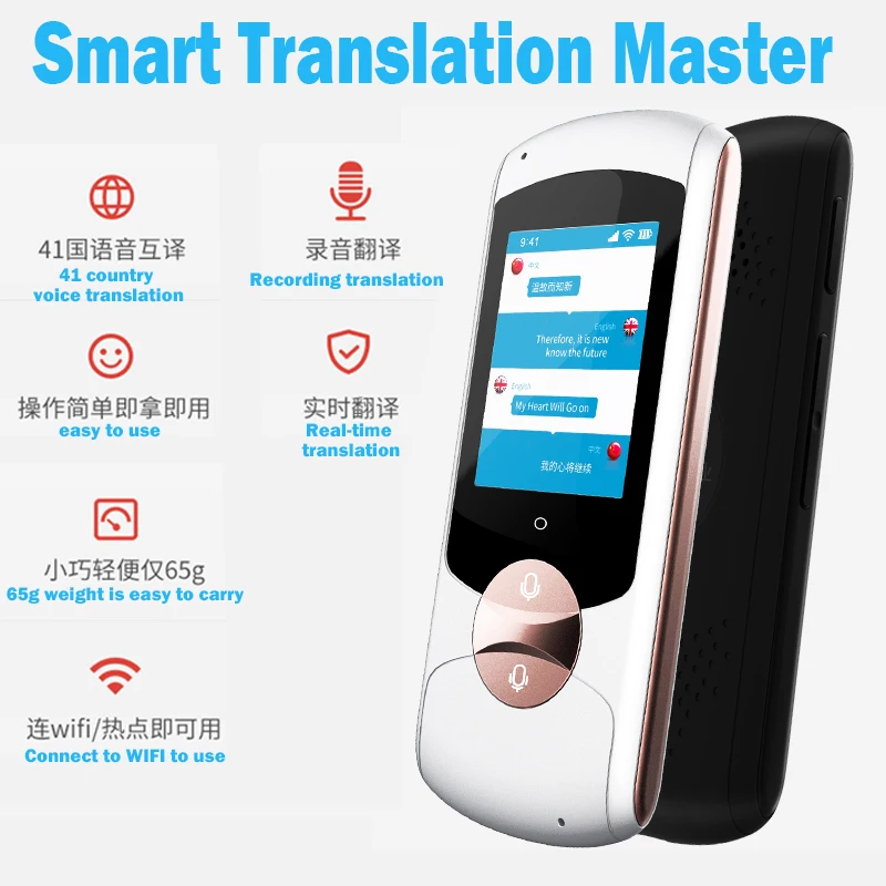 

WIFI Russian 40 Language Translator Portable Pocket 2.0 Touch Screen Bluetooth Offline Smart English Voice Translator MP3 Player