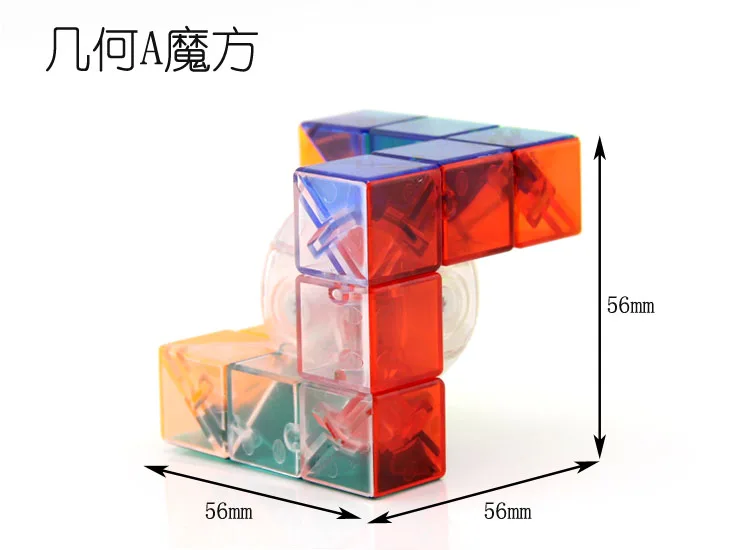 MoYu геометрический магический куб GEO Stickerless Cubo Magico Профессиональный Neo скоростной куб головоломка антистрессовые игрушки для детей