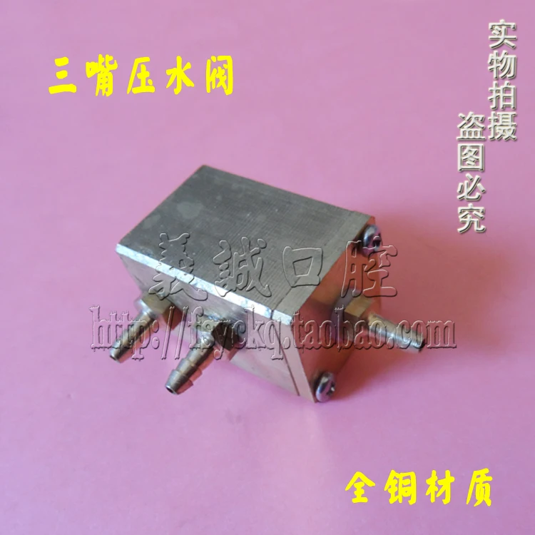 

2pcs Dental Materials Apparats Chair Tool Tray Single Water Valve Control Connector Health Care