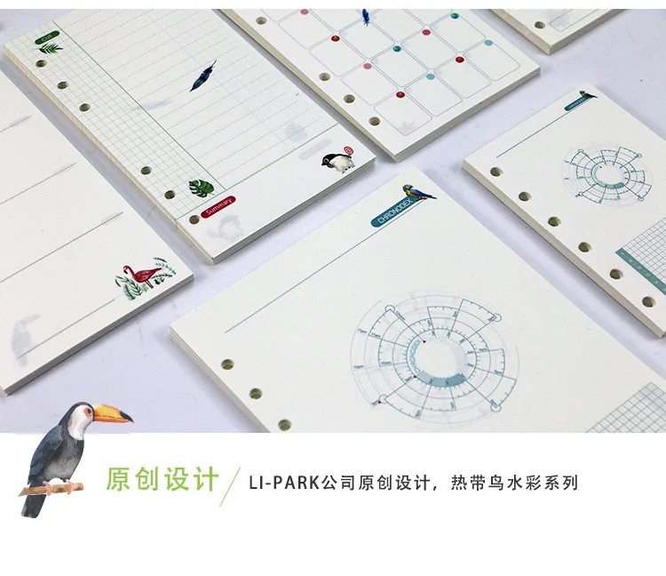 

45 Sheets A5 A6 A7 6-Holes Traveler's Notebook Planner Filler Papers/Journal Dairy Inserts Refills/Loose-leaf Binder Paper