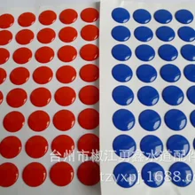 Кран ручка аксессуары фиксированный Винт Ручка Горячая и холодная вода маркер переключатель красный и синий этикетка декоративная крышка