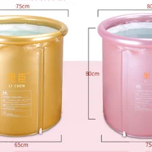 Папка для взрослых сетевой кронштейн Складная Ванна бочка утолщенная пластиковая Ванна бочка ванна надувная простая Ванна бочка