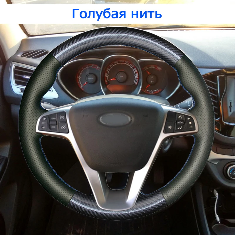 steering wheel cover for lada vesta 02