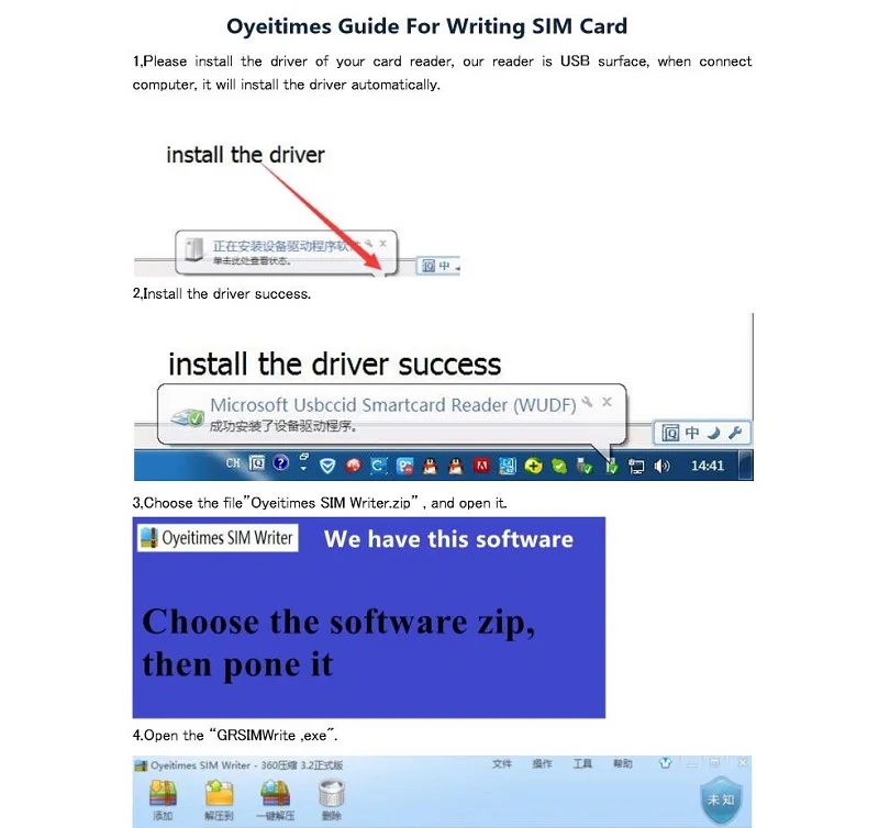 software guide