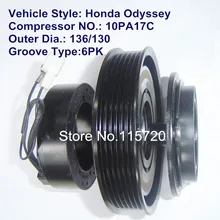 Компрессор кондиционера клатч/ac компрессор клатч/a/c 10s17 компрессор магнитная клатч 12 В 6pk для oodyssey