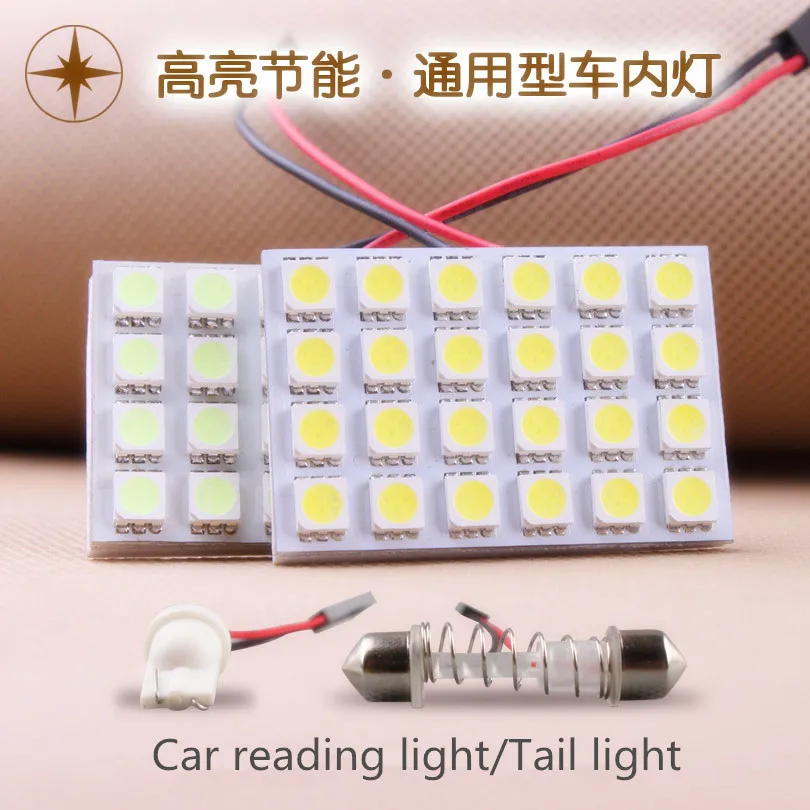 

T10 Adapter Festoon Base COB LED Panel Bulb 24 SMD Car Dome Light Auto Interior Map Roof Reading Lamp Super White DC 12V
