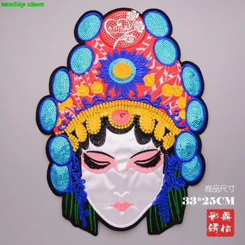 

New High-quality Embroidery Handmade patch Chinese classical beauty Peking Opera actress applique by sew-on 1 order=2pcs