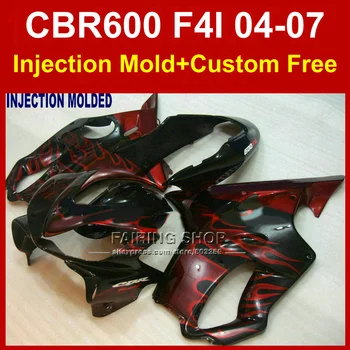 

7gifts Injection motorcycle fairings kit for HONDA CBR600 F4I 2004 2005 2006 2007 bodykit CBR600 f4i 04-07 red flame ABS fairing