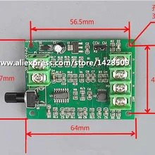 DC бесщеточный мотор драйвер платы Скорость Управление доска оптический привод двигатель с жестким диском Управление; 7 V-12 V