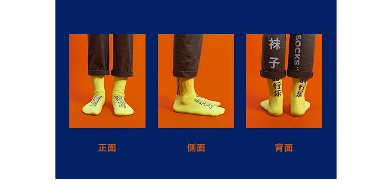 Содовая вода, 20 пар/лот, уличные стильные носки в стиле хип-хоп, мужские дизайнерские оранжевые носки в стиле Харадзюку для скейтборда