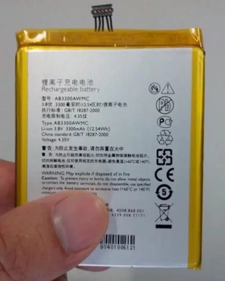 Philips w8510 аккумулятор