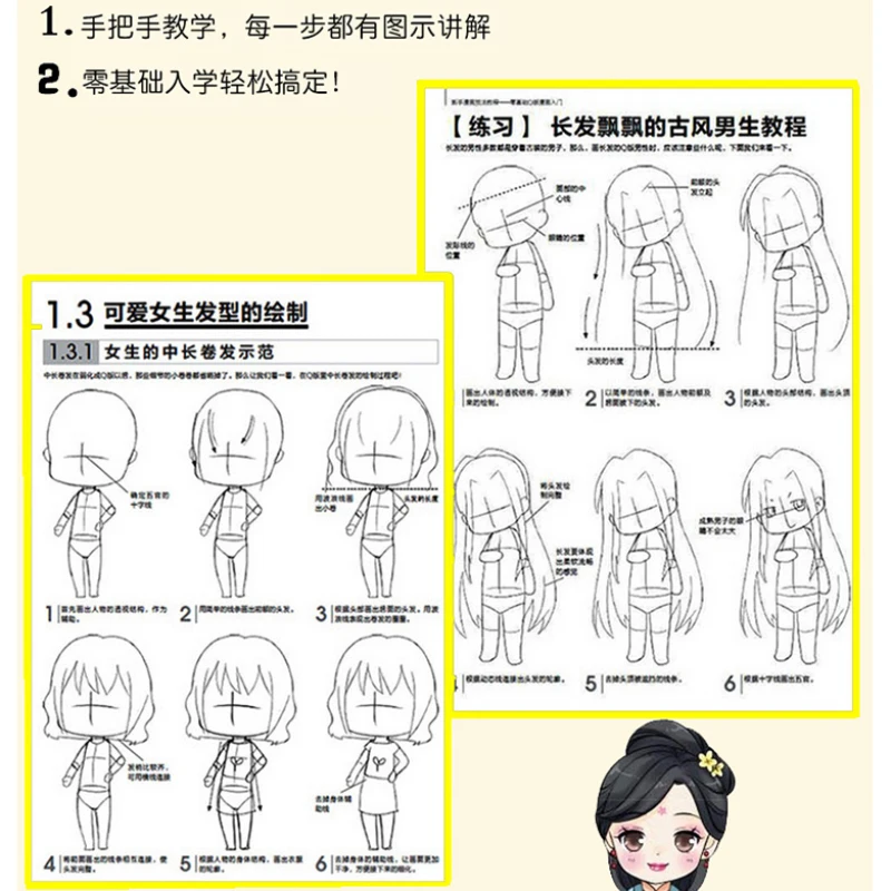 3PCS Drawing Book Cartoon Sketch Adult Coloring Books Easy To Learn The Manga Drawing Techniques Tutorial kids Book Libros 3PCS Drawing Book Cartoon Sketch Adult Coloring Books Easy To Learn The Manga Drawing Techniques Tutorial kids Book Libros