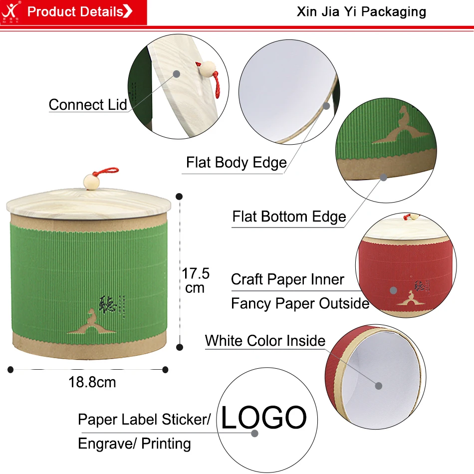 rice storge paper box (2)