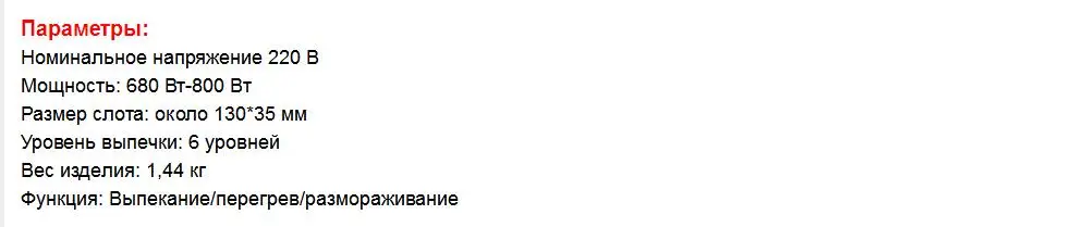 Тостер, духовка, нержавеющая сталь, электрический тостер, Бытовая Автоматическая хлебопечка, машина для завтрака, тост, сэндвич-гриль