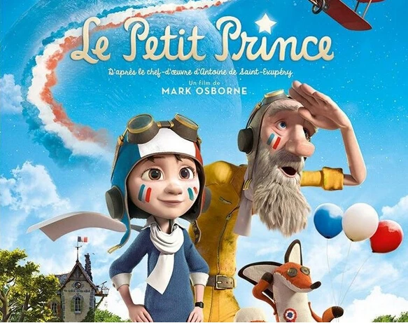 Маленький принц, лиса, плюшевые куклы 45 см/le Petit Prince, плюшевое животное, развивающие игрушки для детей, подарок на день рождения/Рождество