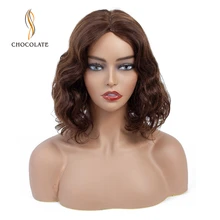 Средняя часть 4*1 кружева человеческих волос короткий боб парики Pixie Cut коричневый цвет 4# парики шнурка для женщин бразильские объемные волнистые волосы remy