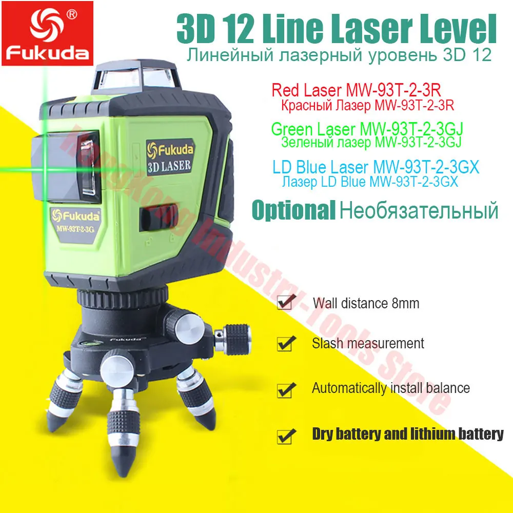 

3D 12 Lines Laser Level Battery Red Green Blue Laser Beam Line Self-Leveling 360 Horizontal and Vertical Cross Super Powerfull