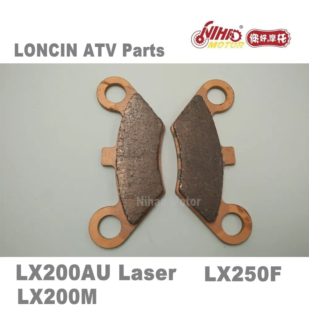 

LX-89 LONCIN ATV PARTS rear brake pad LC162FMK LX200AU 200cc Quad GoKarts Engine Spare For JIANSHE BASHAN RATO KAYO BULL