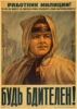 Affiches rétro en papier Kraft de style russe, Portrait de donald Stalin CCCP urss, peinture artistique, autocollants muraux imprimés pour décoration de salle/Bar ► Photo 3/6