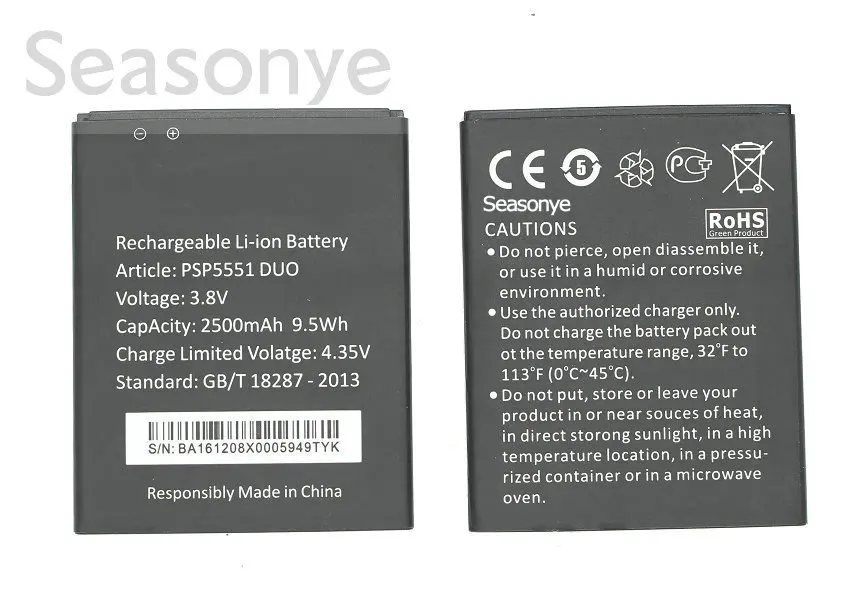 Сменная литий ионная батарея для Prestigio Grace S5 LTE PSP 5551 DUO 1x2500 мАч/5551 Вт/ч + код